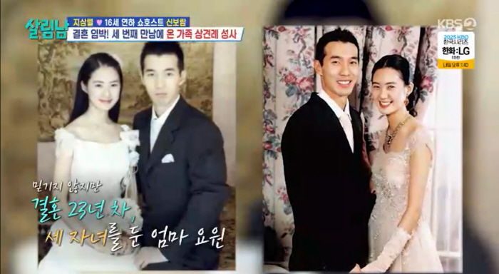Lee Won-won ♥ Businessman husband, Cho Yeo-jeong, introduced to me..If there's a crisis, give birth to a baby and overcome it