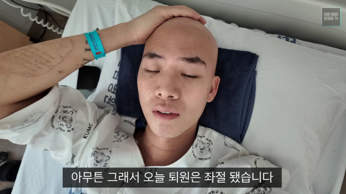 Cha Hyun-seung, who battled leukemia, was discharged from the hospital and was readmitted...The capillaries are all broken