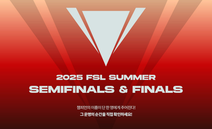 FC Online Top Regular League 2025 FC Online Super Champions League Summer to host final on Nov. 15