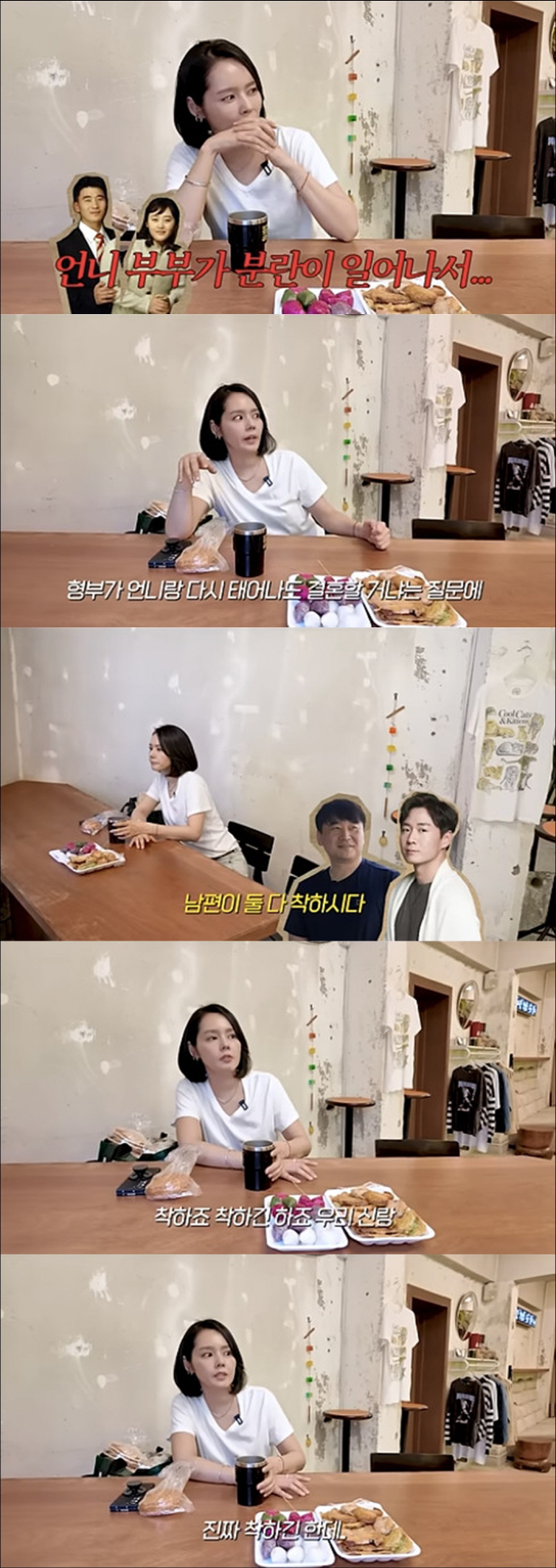 Han Ga-in Humorously Reveals “Hidden Side” of Husband Yeon Jung-hoon