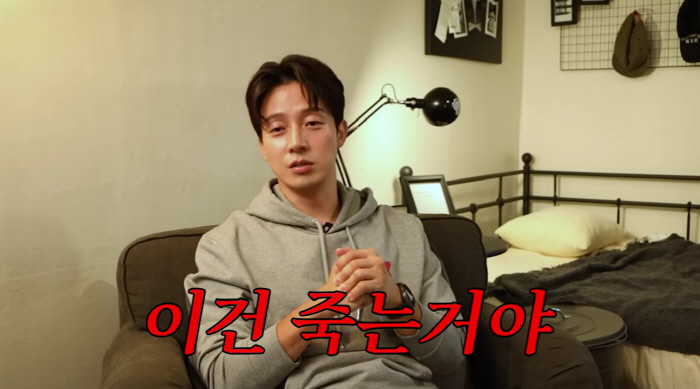 Heo Kyung-hwan, who escaped 2.7 billion won of fraud, lives on the life of a chartered fraudster, and live a fair life (if you are curious)