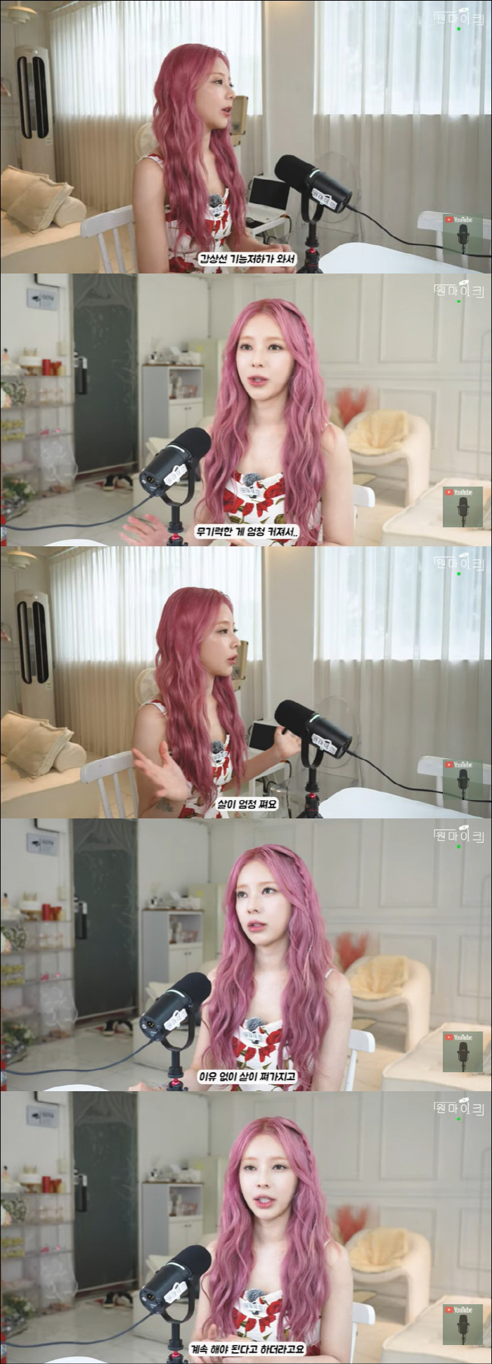 Juniel Confesses His Health Abnormalities Gaining More Than 10kg due to Thyroid Problems, Deep Depression (One Mic)