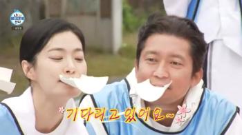Kim Dae-ho's romantic relationship ♥ He must really like the excitement of nature (Na Hon-san)