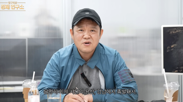 Kim Gu-ra said, 'I'm tearing up on the road.'a glimmer of real estate measures (and so on)