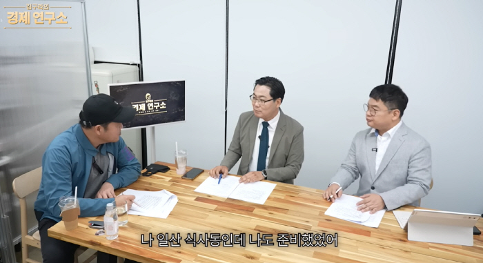 Kim Gu-ra said, 'I'm tearing up on the road.'a glimmer of real estate measures (and so on)