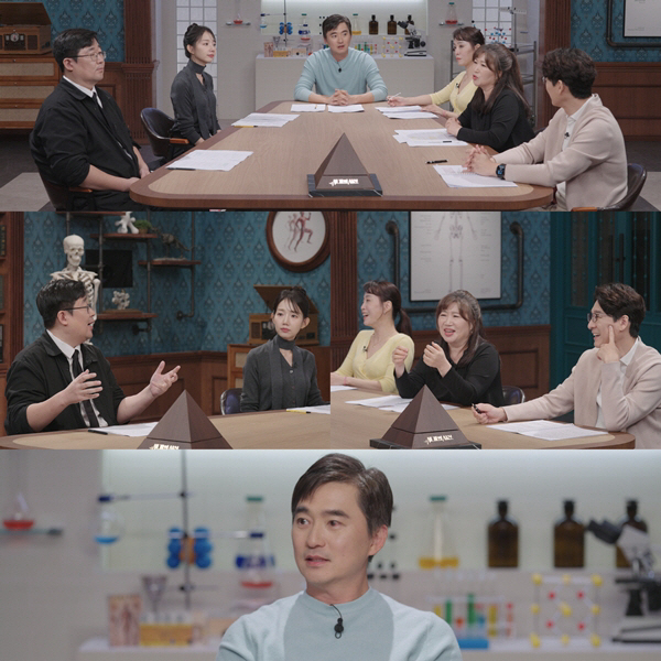 Kim Seok-hoon is worried because he has a family history and feels sorry for the health warning (three eyes)