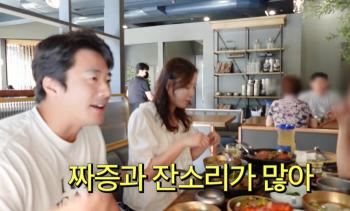 Kwon Sang-woo Jokes About Son Tae-young’s Nagging