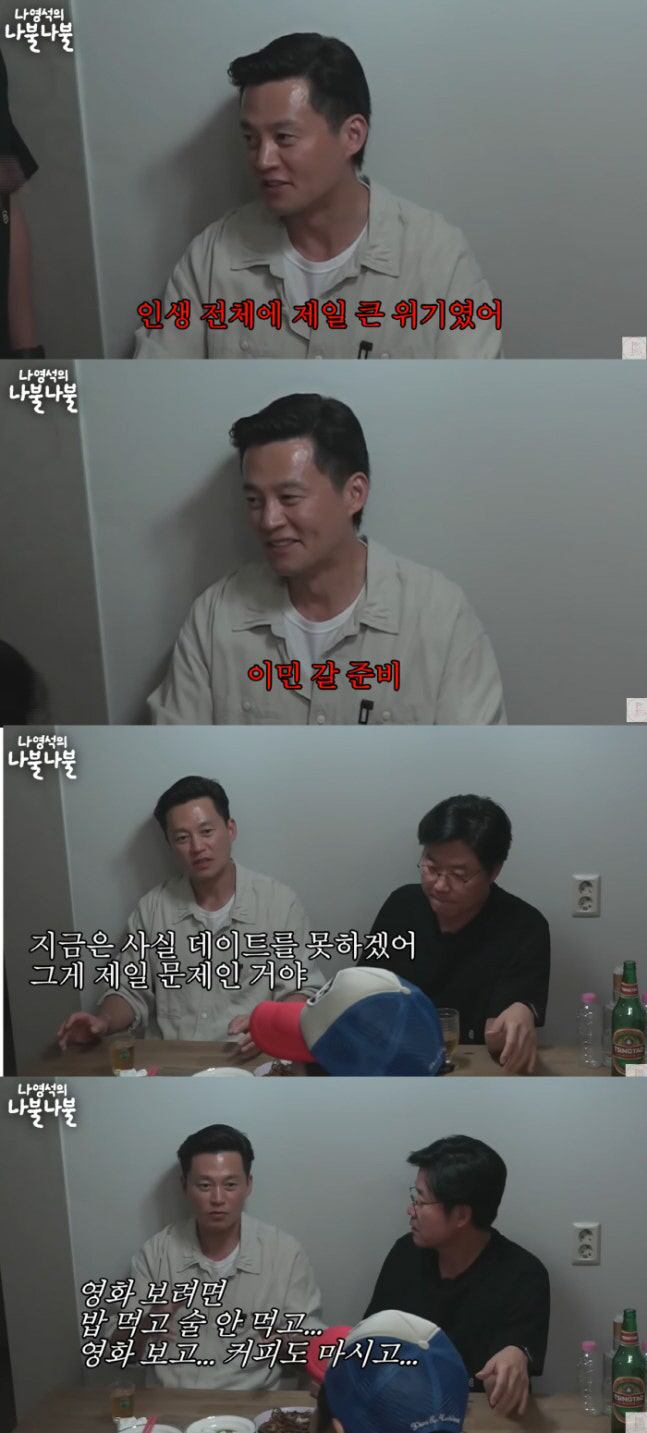 Lee Seo-jin and ex-girlfriend Kim Jong-un's masterpiece made their faces hard..You're a Parisian lover?
