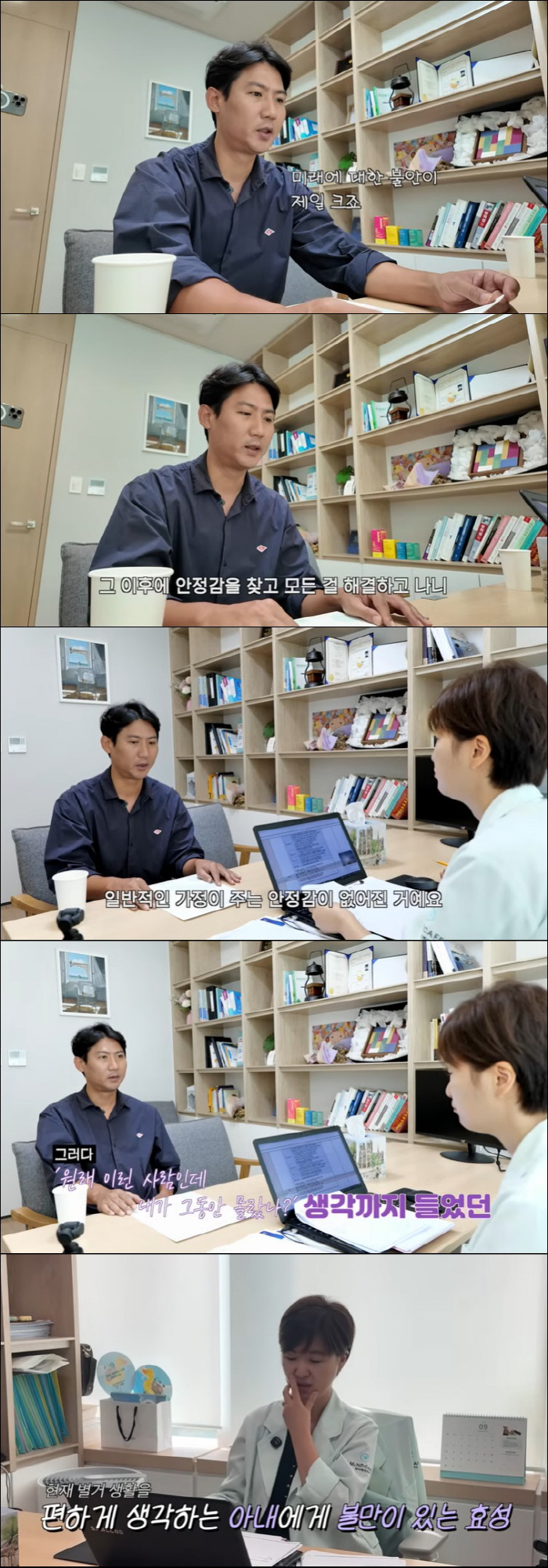 Lim Hyo-sung, ♥Shoo, I paid off my gambling debt...I can't bring back my complaints about living apart