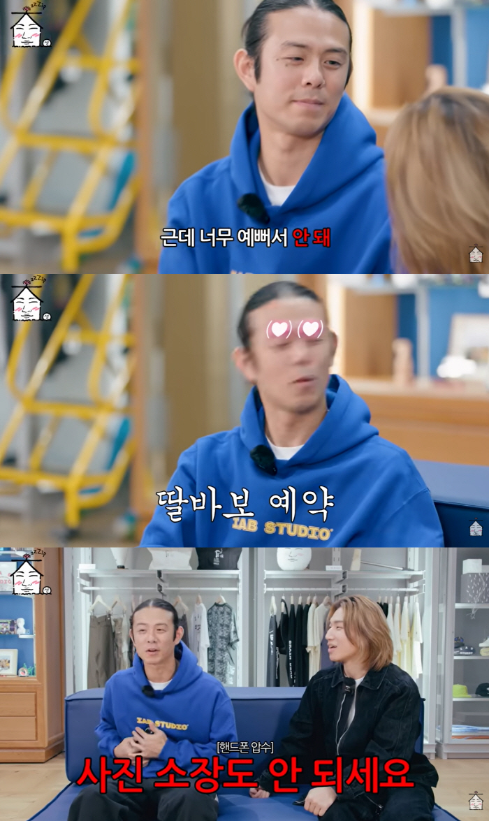 'Michoba ♥' Beenzino's second daughter photo, which looks like a rabbit, says, 'I can't reveal it because it's too pretty.'