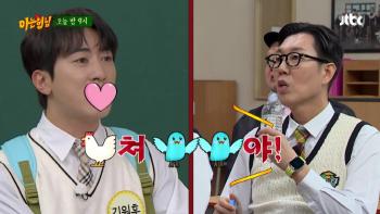 Seo Jang-hoon and Kim Young-chul reveal abusive habits. They live with swear words on a daily basis, even to Kang Ho-dong (Knowing Bros)