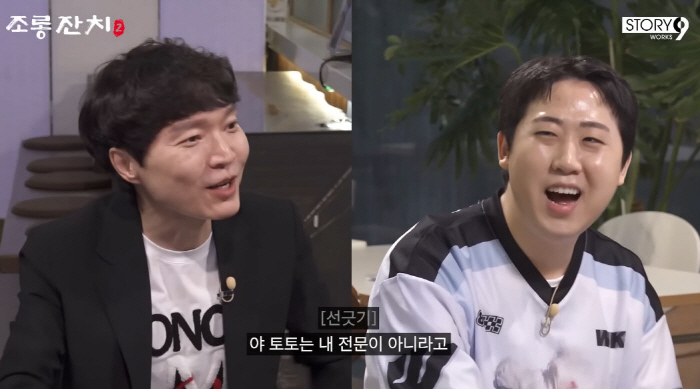 Shin Jung-hwan laughed at illegal gambling and ridicule of Conquer TotoThis is not the time to come back, but to recover