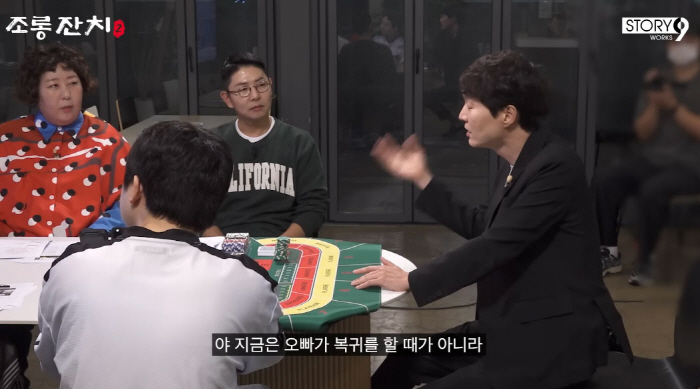 Shin Jung-hwan laughed at illegal gambling and ridicule of Conquer TotoThis is not the time to come back, but to recover