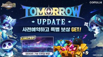 Summer's War Arena in Bungee Announce Big November Update Tomorrow And Prebook