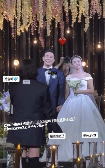 22nd Quiet, 10th Sang-cheol ♥ and 3rd Wedding Ceremony to Be Newlywed in the U.S
