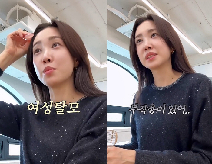 39-year-old Choi Hee diagnosed with female hair lossMy hair is falling out