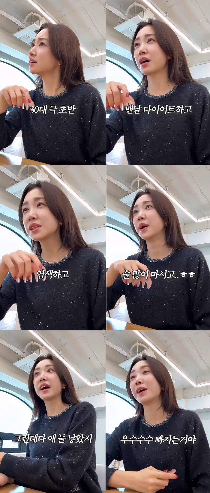 39-year-old Choi Hee diagnosed with female hair lossMy hair is falling out