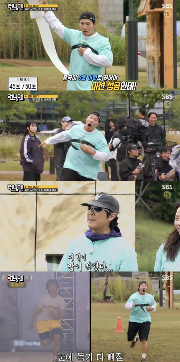 Kim Jong-kook Shows a Dramatic Change After Marriage on ‘Running Man’