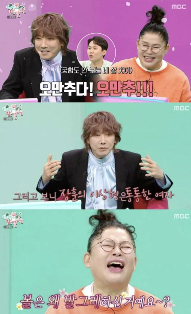 63-year-old Kim Jang-hoon was rejected by Lee Young-ja, four years his junior I've been solo for 15 years.