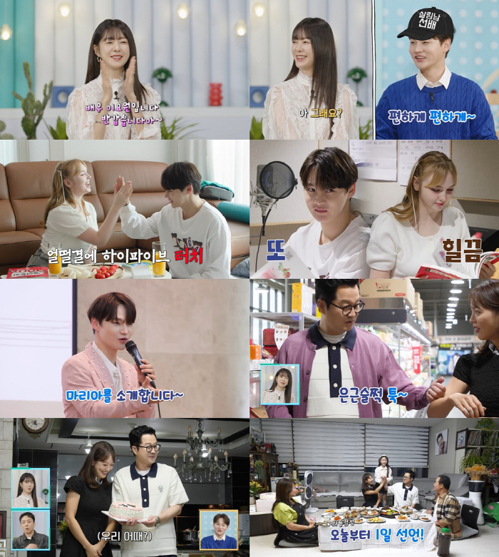 Baek Ji-young → Lee Won's first MC declaration ceremony