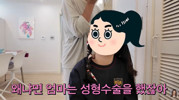 Baek Ji-young's 9-year-old daughter looks prettier before plastic surgery. (Baek Ji-young)