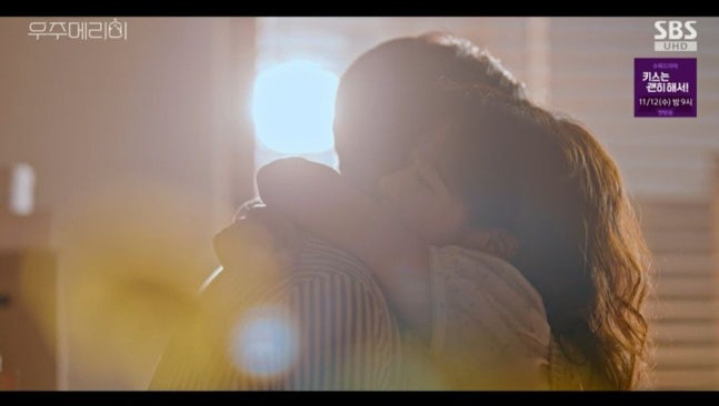 Choi Woo-sik confesses straight to Jung So-min, 'I don't like being with other guys'…'Universe Meri' Triangle Ignition