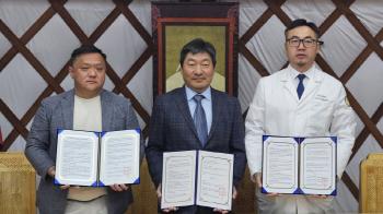 Cooperation with the Hallym Burn Foundation, Hallym University Han River Sacred Heart Hospital, and Mongolia's Ministry of Health in treatment and medical exchange for burn patients