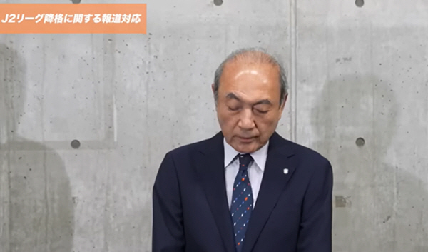 I bow down and apologize...J-League, which opened hell before K-League, confirmed Niigata and Shonan