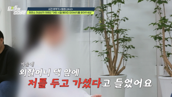 I got hit to break the recorder...18-year-old mother, new horrible domestic violence I want to find my biological father (Tambi)