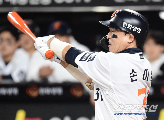 I met a good team Son Ah-seop, you're really selling KS. No. 1 DH...Shim Woo-joon → Lee Do-yoon replaced shortstop