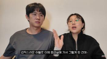 Im Lara, I thought I was going to die even after the postpartum bleeding. (Enjoy Couple)