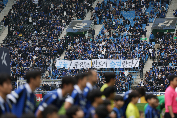 Incheon Eventually Ends Promotion War...Gyeongnam 30 rout K League 2 early wins  K League 1 return