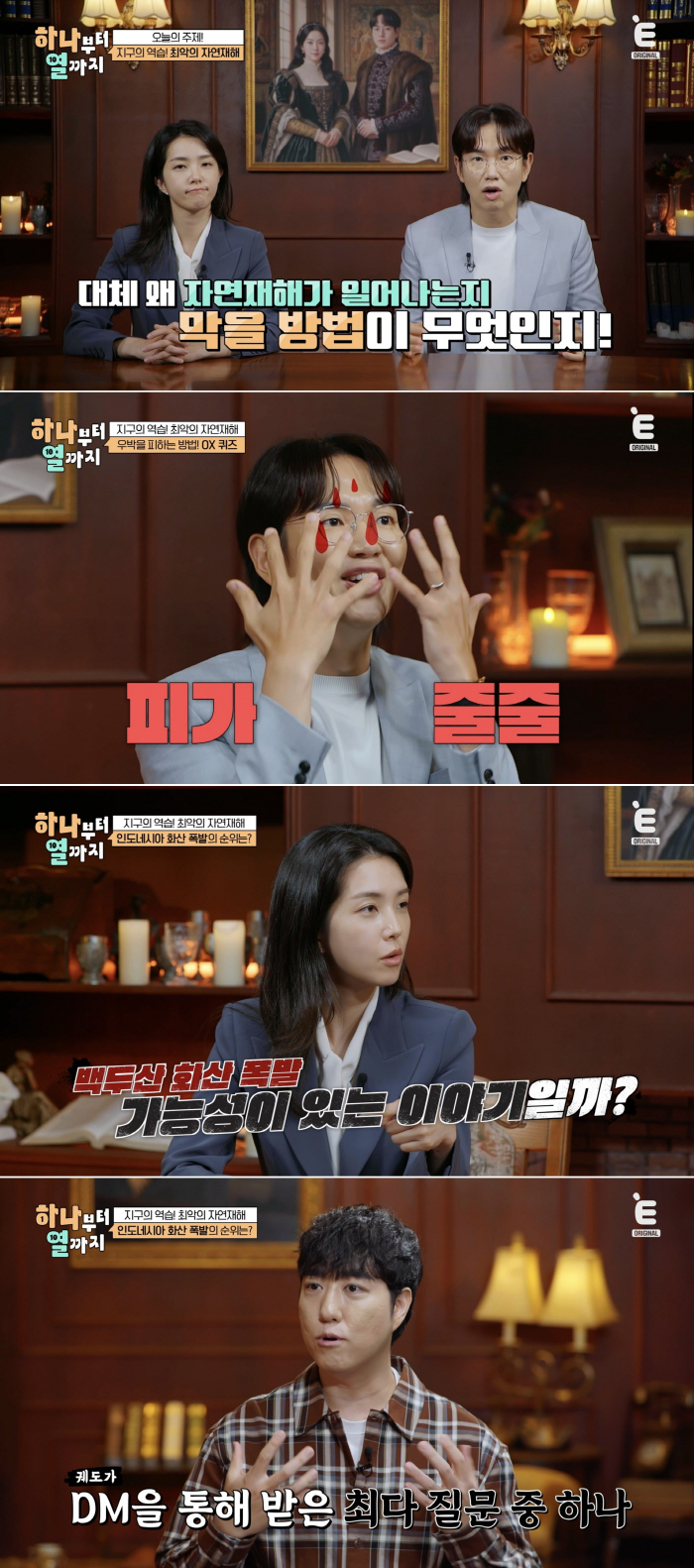 Jang Sung Kyu, why don't you run even if your head is bleeding? You have a temperament