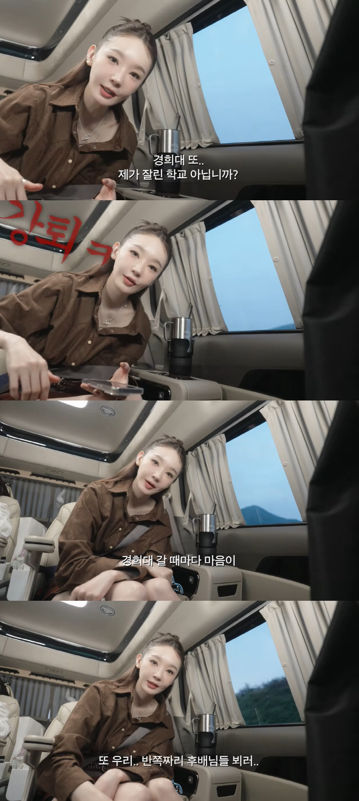 Kang Min-kyung, you were a high school graduate I got fired from Kyung Hee University. I worked hard