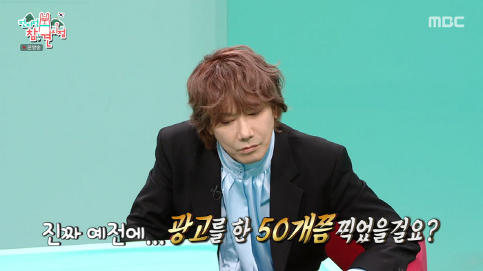 Kim Jang-hoon makes a few hundred billion won and only contributes 20 billion won...It was silly