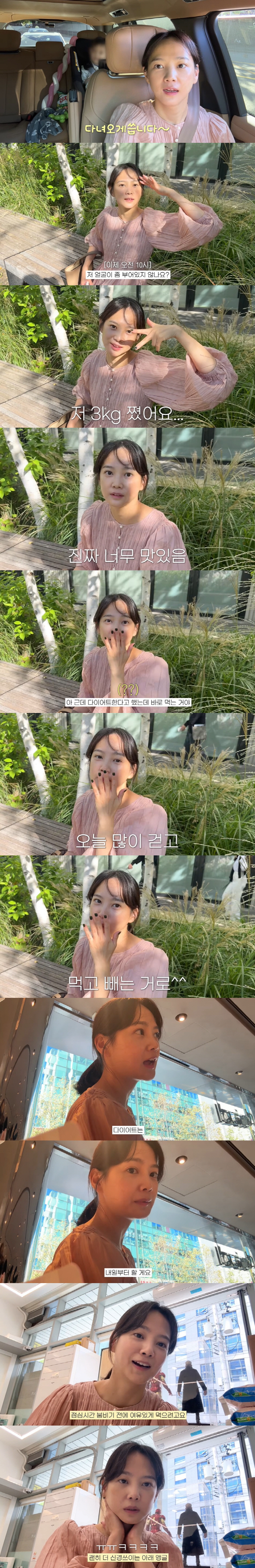 Kim Moo-yeol ♥ Yoon Seung-ah, I gained 3kg of the curse of the long Chuseok for 7 days. My jaw fat (Seung-ah-roun)