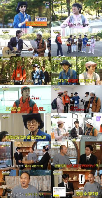 Lee E-kyung's alleged embezzlement of Yoo Jae-seok