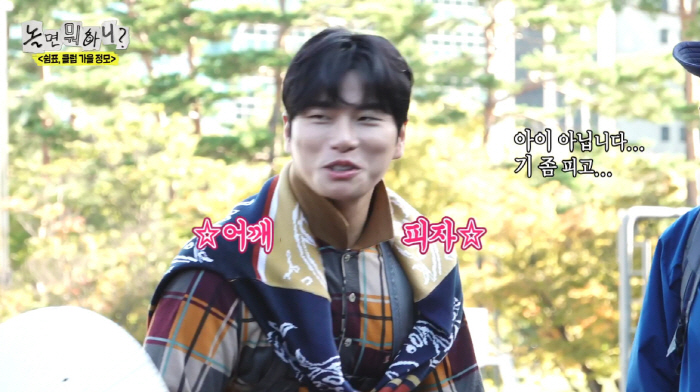 Lee Yi-kyung Addresses Privacy Rumors with Humor on ‘Hangout With Yoo'
