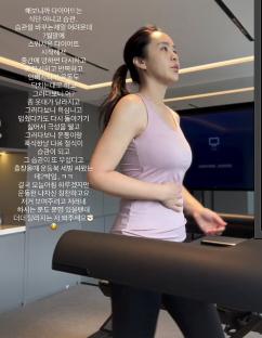 Park Ji-yoon lost 5kg due to criticism of the show-off diet..Please watch us change