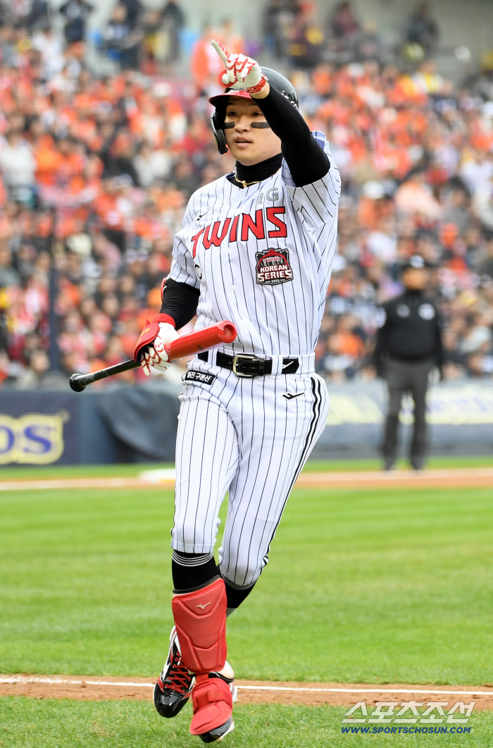  LG Captain Park Hae Min Pardon