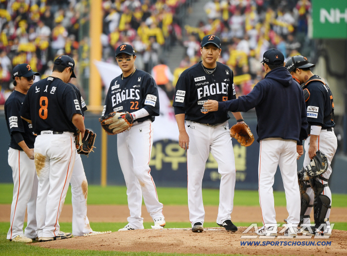  Park Sangwon changes 4 points