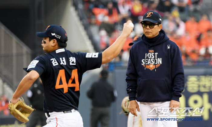  Trust Coach Kim Seo-hyun