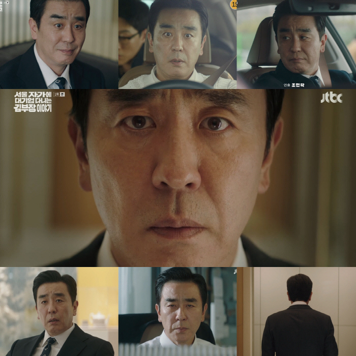 Ryu Seung-ryong’s ‘The Dream Life of Mr. Kim’ Premieres to Praise for Realistic Office Drama