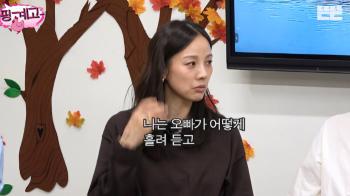 Lee Hyori Hints at Possible SSAK3 Reunion with Yoo Jae-seok and Rain