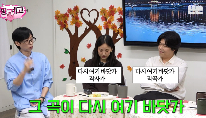 Lee Hyori Hints at Possible SSAK3 Reunion with Yoo Jae-seok and Rain