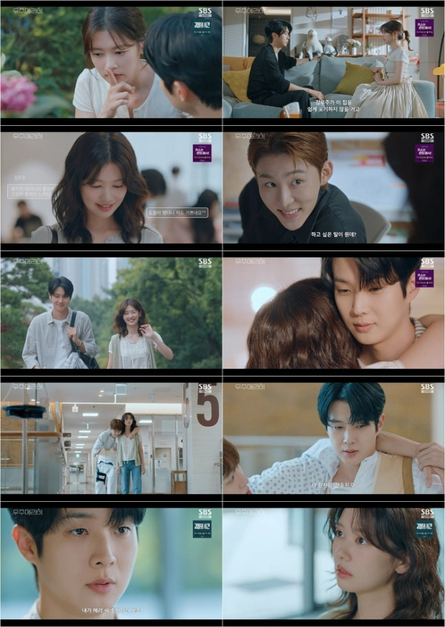 'Would You Marry Me' Tops Saturday Mini-Series Ratings as Choi Wooshik and Jung Somin’s Romance Deepens