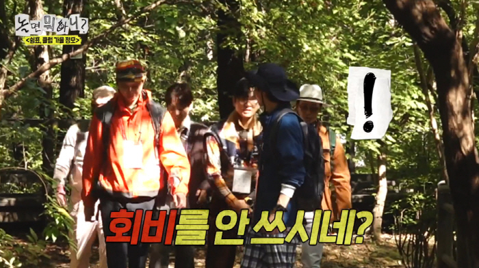Yoo Jae-seok, suspected embezzlement of club membership fees, I'll pay you later
