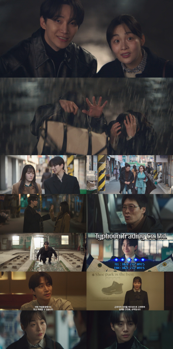  2PM is not going anywhere..Lee Jun-ho's safety shoes like the music video have a roof kick (Taepung Corporation)