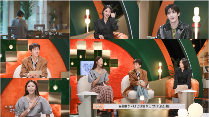 42-year-old Han Hye-jin broke up with her younger ex-boyfriend and why she never married him