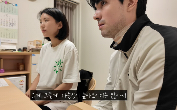 'Baby's heart is not beating'...Robin ♥ Kim Seo-yeon's miraculous pregnancy is just 2 weeks old. Sad tears (Rod couple)